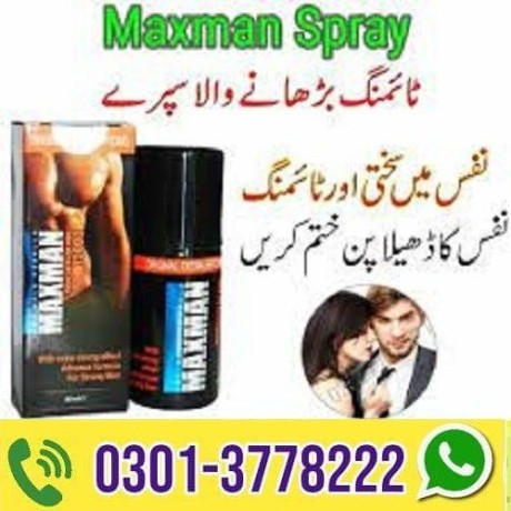 maxman-timing-spray-price-in-chiniot-03013778222-big-0