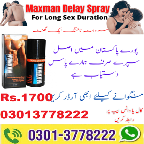 maxman-timing-spray-price-in-kotri-03013778222-big-0