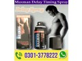 maxman-timing-spray-price-in-burewala-03013778222-small-0