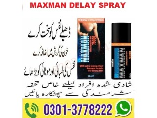Maxman Timing Spray Price In Turbat - 03013778222