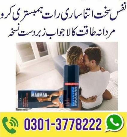 maxman-timing-spray-price-in-abbotabad-03013778222-big-0