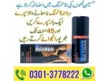 maxman-timing-spray-price-in-mandi-bahauddin-03013778222-small-0