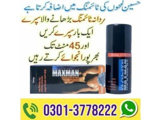 Maxman Timing Spray Price In Mandi Bahauddin - 03013778222