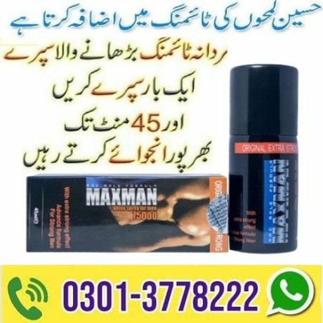 maxman-timing-spray-price-in-mandi-bahauddin-03013778222-big-0