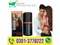 maxman-timing-spray-price-in-jacobabad-03013778222-small-0