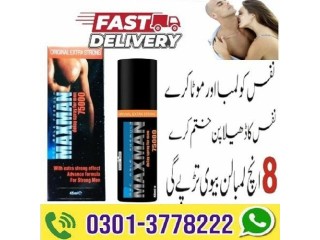 Maxman Timing Spray Price In Khuzdar - 03013778222