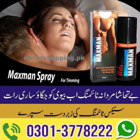 maxman-timing-spray-price-in-bahawalnagar-03013778222-big-0