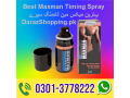 maxman-timing-spray-price-in-nowshera-khyber-03013778222-small-0