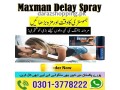 maxman-timing-spray-price-in-khushab-03013778222-small-0