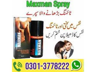Maxman Timing Spray Price In Shahdadkot  Sindh- 03013778222