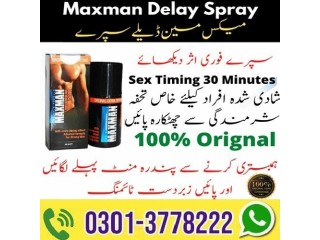 Maxman Timing Spray Price In Tando - 03013778222