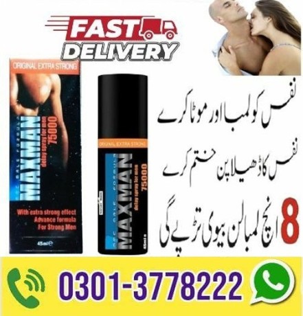 maxman-timing-spray-price-in-kamber-ali-khan-03013778222-big-0