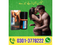 maxman-timing-spray-price-in-bhalwal-03013778222-small-0