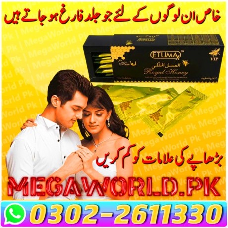 vip-royal-honey-malaysian-in-pakistan-03022611330-big-0