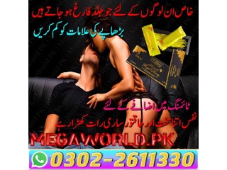VIP Royal Honey (Malaysian) In Karachi | 03022611330