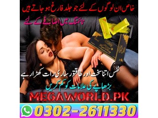 VIP Royal Honey (Malaysian) In Lahore | 03022611330