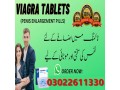 viagra-tablet-in-pakistan-0302-2611330-small-0