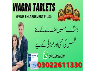 Viagra Tablet In Pakistan | 0302-2611330
