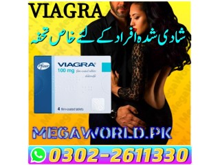 Viagra Tablet In Karachi | 0302-2611330