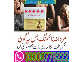 Cobra Tablets For Men 120mg in Islamabad- 03003778222