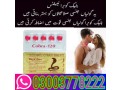 cobra-tablets-for-men-120mg-in-bahawalpur-03003778222-small-0