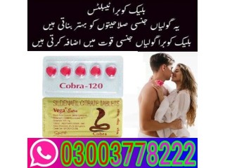 Cobra Tablets For Men 120mg in Bahawalpur- 03003778222