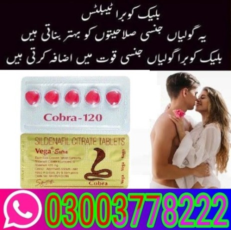 cobra-tablets-for-men-120mg-in-bahawalpur-03003778222-big-0