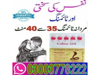 Cobra Tablets For Men 120mg in Sargodha- 03003778222