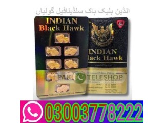 Black Hawk Tablets 150mg Price in Pakistan - 03003778222