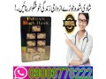 black-hawk-tablets-150mg-price-in-lahore-03003778222-small-0