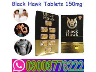 Black Hawk Tablets 150mg Price in Rawalpindi- 03003778222