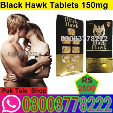 black-hawk-tablets-150mg-price-in-gujranwala-03003778222-big-0