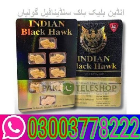 black-hawk-tablets-150mg-price-in-bahawalpur-03003778222-big-0