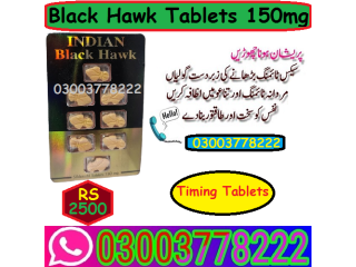 Black Hawk Tablets 150mg Price in Gujrat- 03003778222
