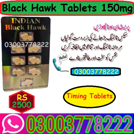 black-hawk-tablets-150mg-price-in-gujrat-03003778222-big-0