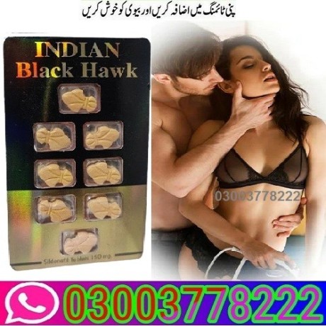 black-hawk-tablets-150mg-price-in-okara-03003778222-big-0