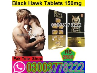 Black Hawk Tablets 150mg Price in Nawabshah- 03003778222