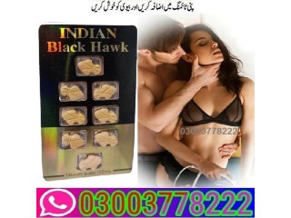 Black Hawk Tablets 150mg Price in Kotri- 03003778222