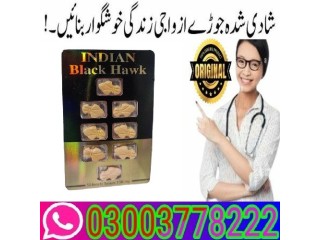Black Hawk Tablets 150mg Price in Abbotabad- 03003778222