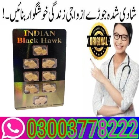 black-hawk-tablets-150mg-price-in-abbotabad-03003778222-big-0
