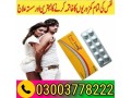 everlong-tablets-price-in-lahore-03003778222-small-0