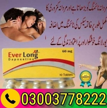 everlong-tablets-price-in-bahawalpur-03003778222-big-0