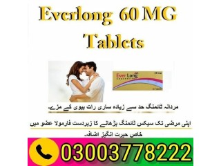 Everlong Tablets Price in Sukkur 03003778222