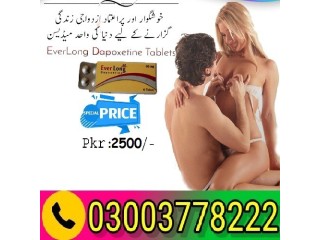 Everlong Tablets Price in Rahim Yar Khan 03003778222