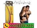 everlong-tablets-price-in-sahiwal-03003778222-small-0