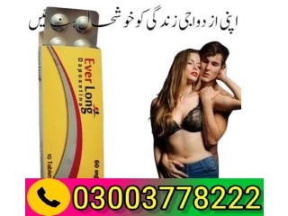 Everlong Tablets Price in Sahiwal 03003778222