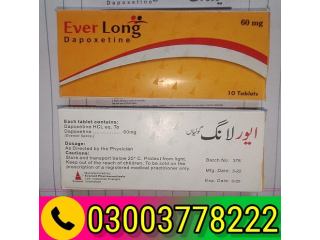 Everlong Tablets Price in Wah Cantonment 03003778222