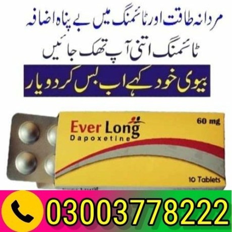 everlong-tablets-price-in-mingora-03003778222-big-0