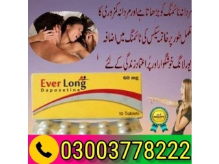 Everlong Tablets Price in Hafizabad 03003778222
