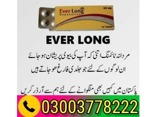 Everlong Tablets Price in Mirpur 03003778222